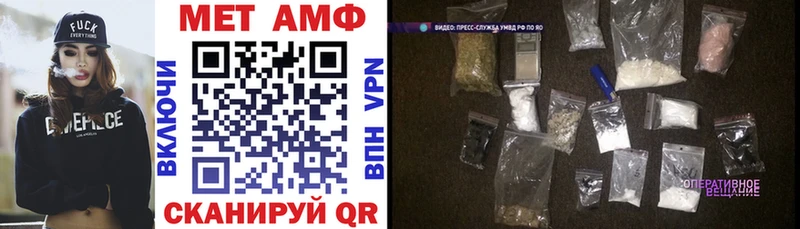 купить наркоту  omg tor  Амфетамин Premium  Мурманск 