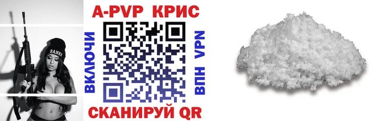 сайты даркнета какой сайт  где продают наркотики  Мурманск  Alfa_PVP мука 