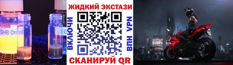 БУТИРАТ BDO 33%  МЕГА зеркало  Мурманск 