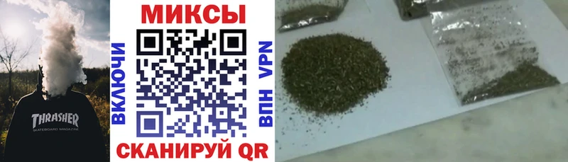 Бутират бутик Мурманск