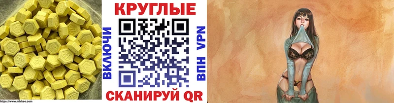 Ecstasy Cube  OMG   Мурманск 
