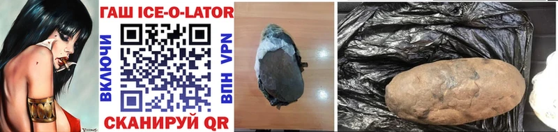 ГАШИШ hashish Мурманск