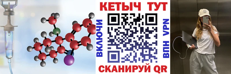 наркошоп  Мурманск  Кетамин ketamine 