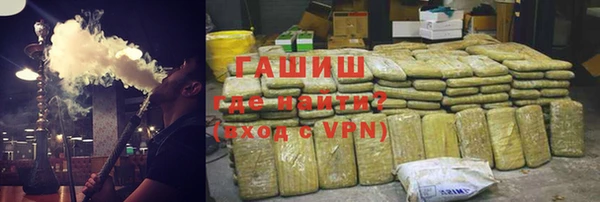 мескалин Белокуриха
