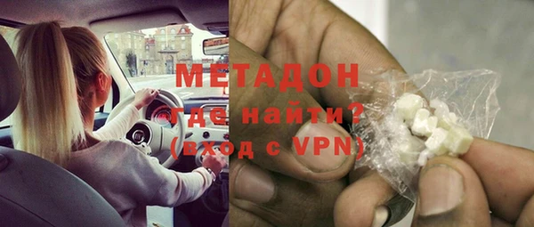 синтетический гашиш Армянск