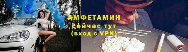 ALPHA-PVP Белоозёрский
