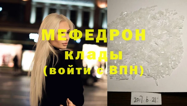 мдпв Беломорск