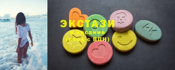 MDMA Premium VHQ Арсеньев