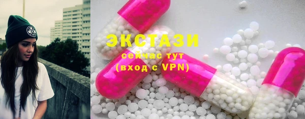 MDMA Premium VHQ Арсеньев