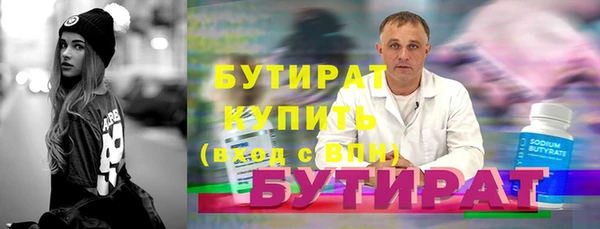 MDMA Premium VHQ Арсеньев