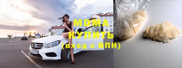 MDMA Premium VHQ Арсеньев