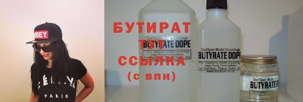 сатива Аркадак
