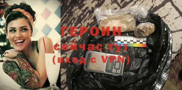 мескалин Белокуриха