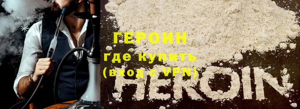 синтетический гашиш Армянск
