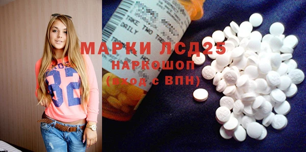 MDMA Premium VHQ Арсеньев