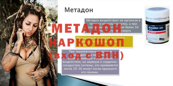 сатива Аркадак