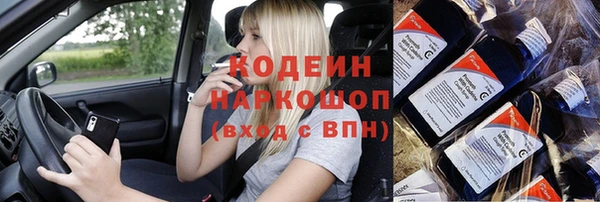 синтетический гашиш Армянск
