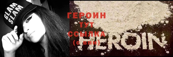 синтетический гашиш Армянск