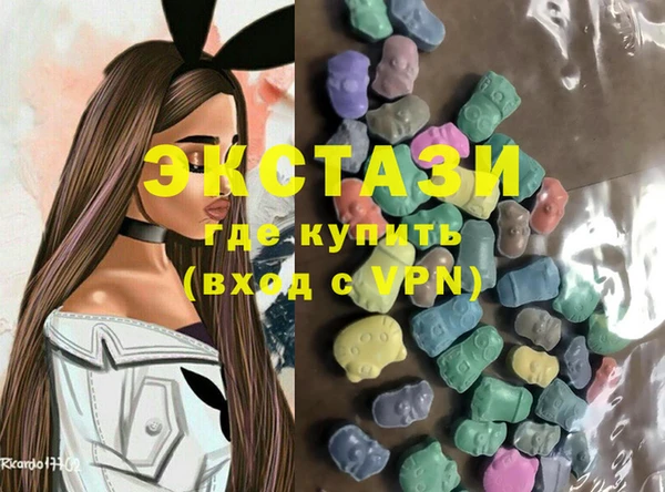 MDMA Premium VHQ Арсеньев
