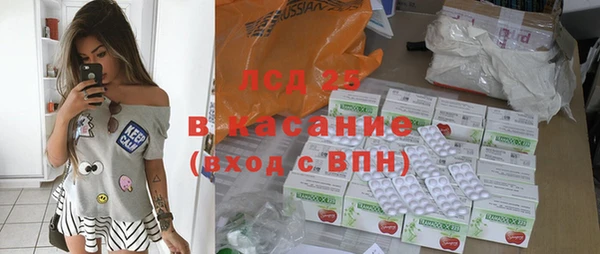 MDMA Premium VHQ Арсеньев