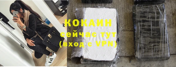 ALPHA-PVP Белоозёрский