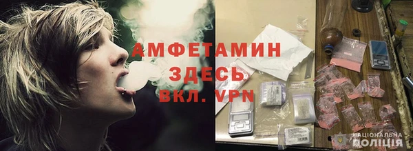 мескалин Белокуриха