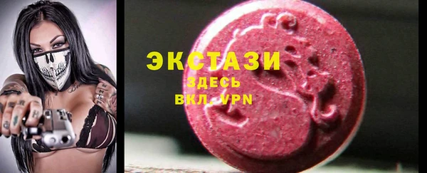 MDMA Premium VHQ Арсеньев