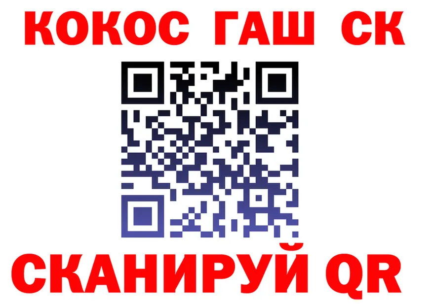 COCAIN VHQ вход дарк нет блэк спрут Мурманск