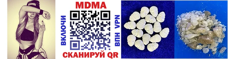 MDMA молли  Мурманск 