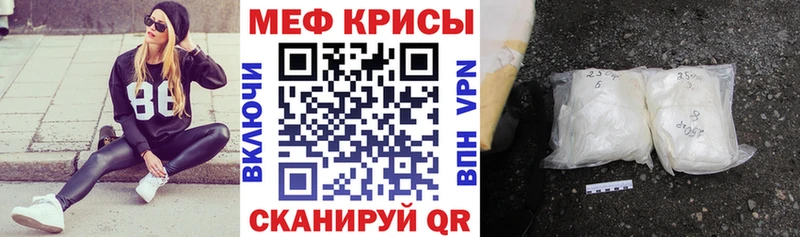 MEGA как зайти  Мурманск  МЯУ-МЯУ мука 