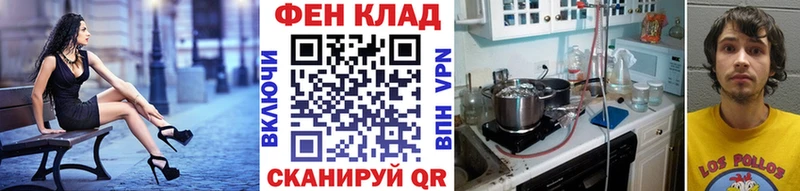 закладка  Мурманск  МЕТАМФЕТАМИН Methamphetamine 