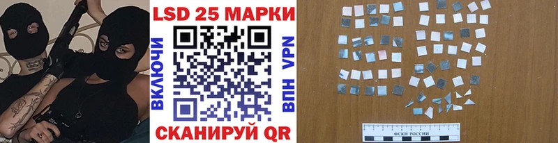 Марки N-bome 1,5мг  Мурманск 
