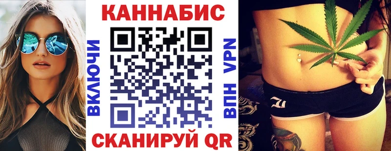 Конопля AK-47 купить наркоту Мурманск